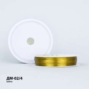 Проволока для рукоделия Ø 0.4 мм ДМ-02/4 (золото)
